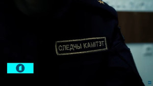 
 «Тайны следствия»: Рецидивист
 