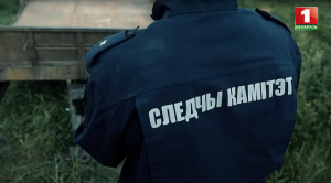 
 «Тайны следствия»: Цена обиды 
 