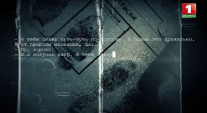 
 «Тайны следствия»: Фуры под ключ (Серия 2) 
 