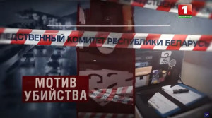 
 «Тайны следствия»: Задыхаясь в темноте (Серия 1)  
 