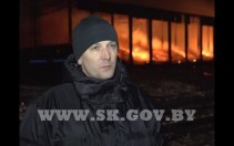 
 Пожар на ОАО "Воложинский льнокомбинат": уничтожено более 1000 тонн льнотресты
 