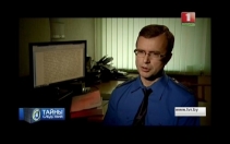 
 Выпуск 87 от 16.11.2014
 