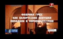 
 Выпуск 120 от 12.07.2015
 