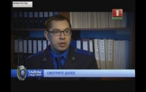 
 Выпуск 132 от 10.01.2016
 