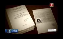 Выпуск 80 от 28.09.2014