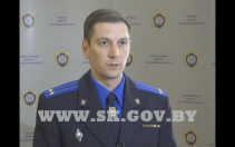 
 Працягваецца расследаванне крымінальнай справы па факце замаху на забойства настаўніка ў Мінску
 
