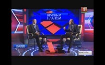 
 Старшыня Іван Наскевіч у праекце Марата Маркава "Буйным планам"
 