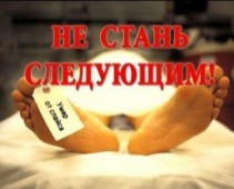 СПАЙС=СМЕРЦЬ!